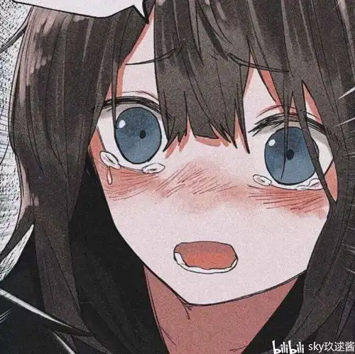 女生丧头
