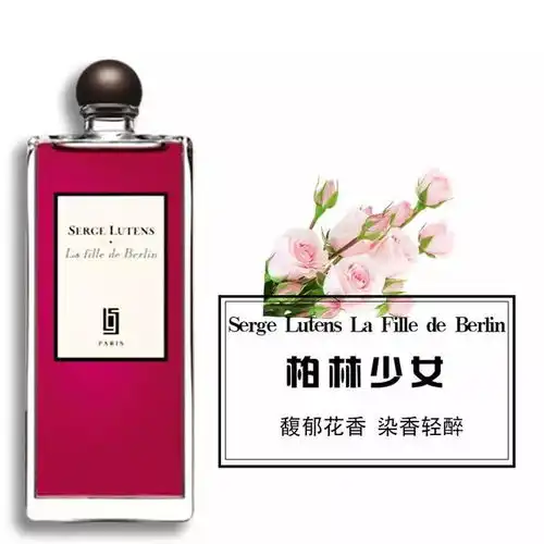 粉色情人节怎么少得了香水呢让你香气撩人
