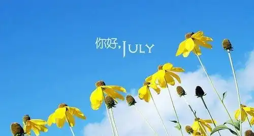 5月再见6月你好说说文案图片带字励志语句总有一款适合你
