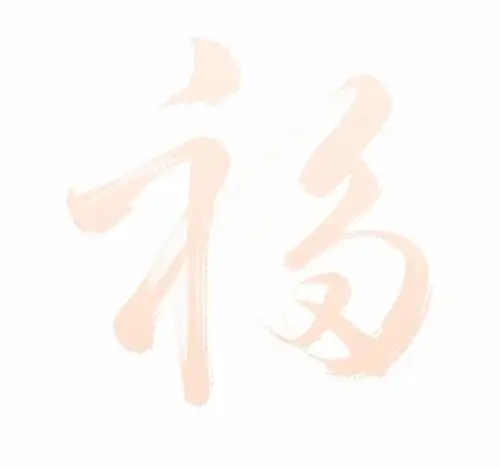 温暖中石大新年系列活动安排已奉上
