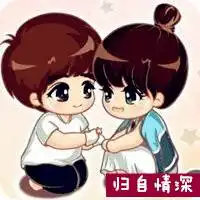 q版小怪兽颜文字
