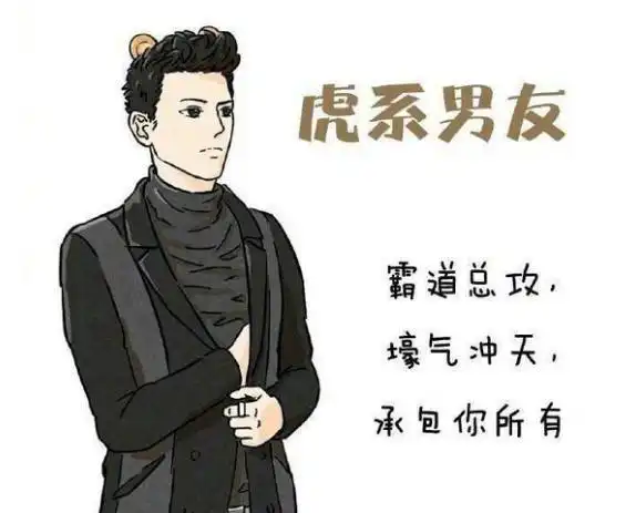 十二星座的系列男友,我的男友是猫系,快来带走你的小奶狗
