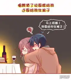 公交男女漫画第1075话和小奶狗谈恋爱是什么体验漫客栈
