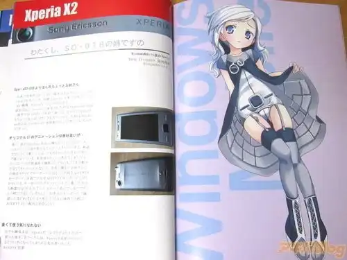 一起皆可萌娘化智能手机全部变妹子
