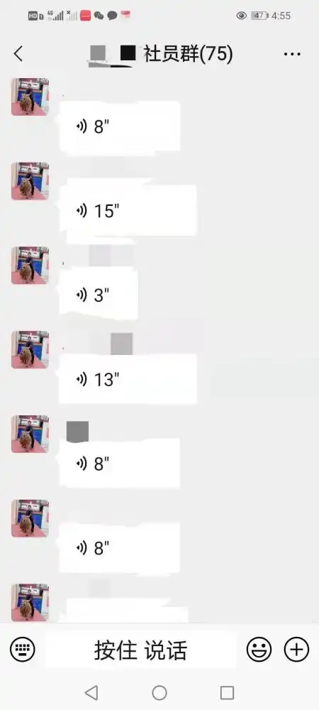 互助一男子醉酒在微信群辱骂村干部被行拘
