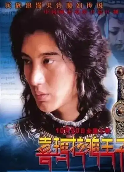 长相酷似王力宏,与李小璐有过荒唐情史,今又和女友梁洁分手
