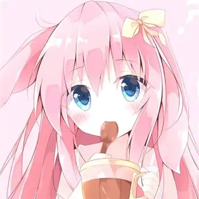 萌萌哒
