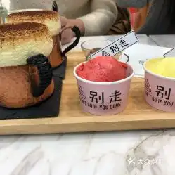 别走甜品研究所的少女覆盆子雪芭好不好吃用户评价口味怎么样南京美食少女覆盆子雪芭实拍图片大众点评
