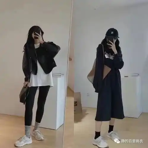 小个子也有春天日常穿搭舒适休闲,简简单单亦是魅力所在
