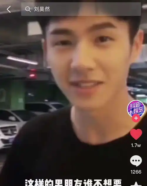 刘昊然,这样的犬系男友,谁能不爱
