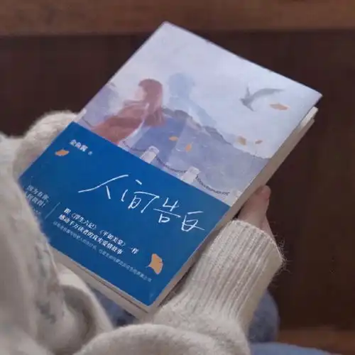 我喜欢你温柔一点怎么说
