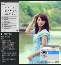 ps调出湖边美女的甜美日系粉色调
