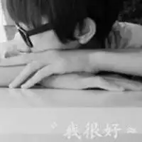 不安分的男人,自欺欺人的小男人,躺着的黑白男生头像带字
