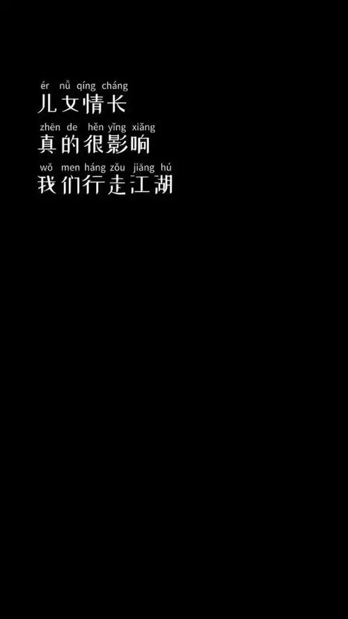 手机壁纸黑色系卡通壁纸
