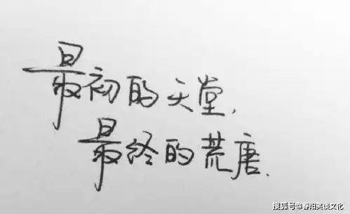 女生超霸气超高冷的说说,句句精辟走心,发朋友圈句句刷屏
