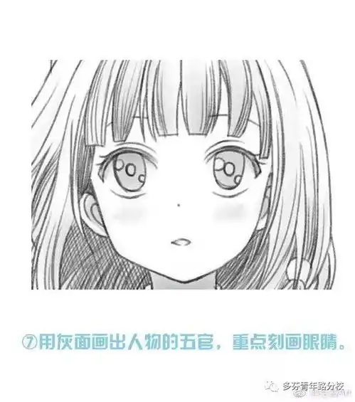 动漫萌系少女头像绘画步骤
