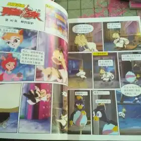 虹猫蓝兔勇者归来568910五册合售大32开一版一印,彩图本老正版,自然外观如图,第10册左下处有一处撕口如图,内干净无勾画,私藏装订好品如图,观图下单不争议
