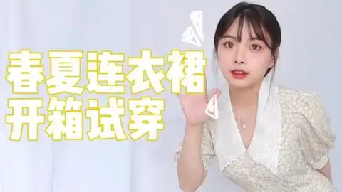 156cm100斤肉圆的一衣多穿小个子微胖女孩可盐可甜的春季穿搭显瘦显高秘籍
