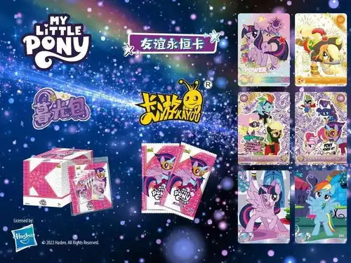23万一张的小马宝莉,戳中了谁的心巴
