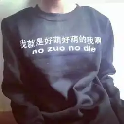 身处西法大的你,是佛儒法道哪个系的
