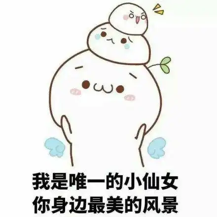 玻尿酸丰下巴后,土气女孩瞬间变气质女神
