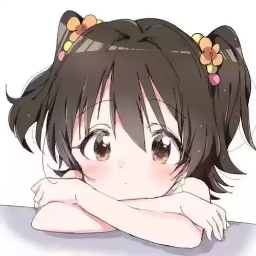 来一波治愈系头像
