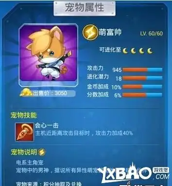 建材政策法规
