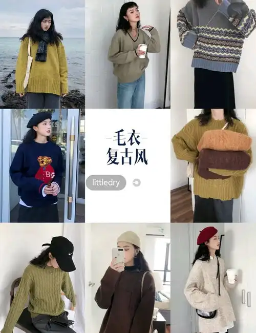 温柔系毛衣显白短高满分少女感高领也还不错,露锁骨更撩人
