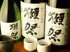 1215清酒中的拉菲獭祭真的那么好喝吗
