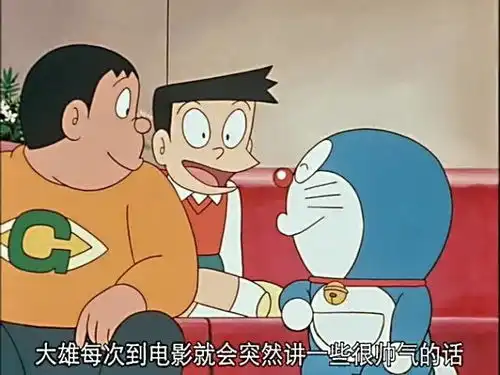 哆啦a梦故事里的三大定律,静香洗澡大雄必然路过
