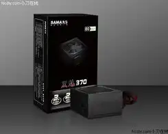 刚到货就被抢完先马黑魅370电源
