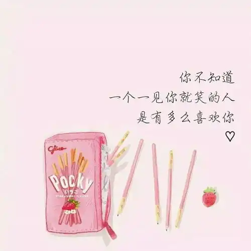朋友圈封面背景图
