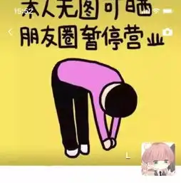 抖音必火的十张朋友圈图片
