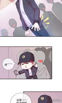 没关系是爱情漫画第20话偶像不露面漫客栈
