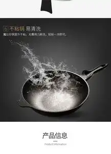 chefway韩国进口魔石炒锅不粘锅32cm银河系列少油烟燃气电磁炉通用黑色
