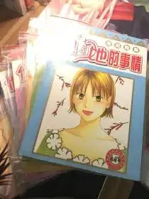 baobaoemo的书摊
