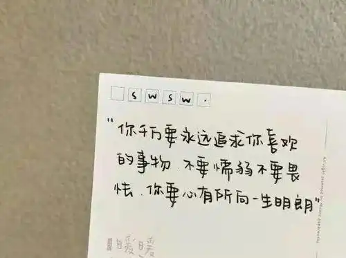 成为理想中的自己
