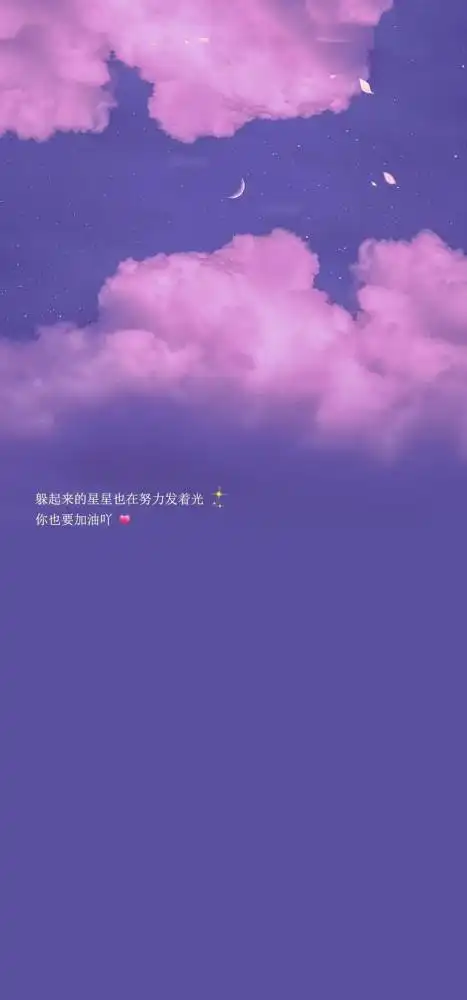 小仙女必备的梦幻紫壁纸
