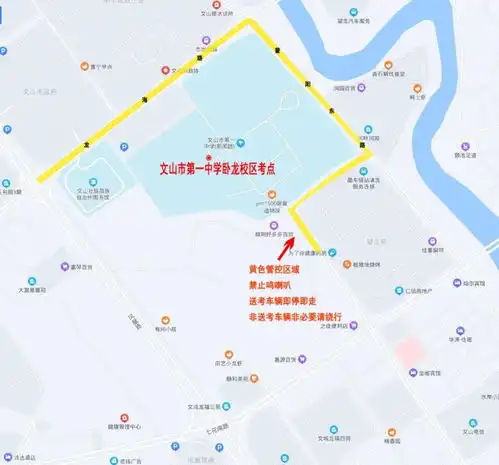 注意高考期间,文山州这些路段实行临时交通管制
