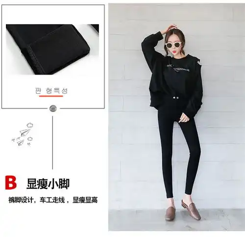 fx2020春装新款外穿黑色打底裤薄款显瘦裤子黑裤铅笔魔术裤女
