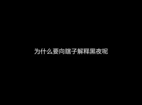 动漫套图敲搭配古风可爱丧丧动漫头像背景套图

