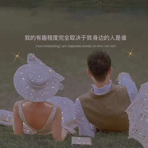 伤感文字图文字图片我要个性网

