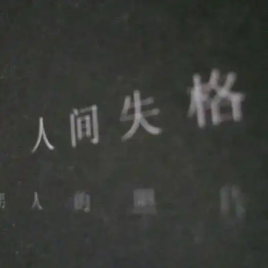 是很好看的头像背景套图呢
