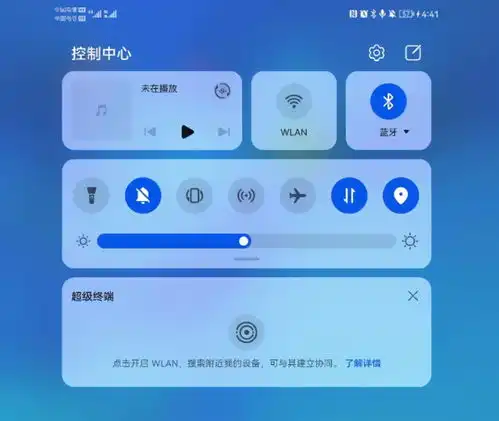 鸿蒙系统手机微信营销效益评估,鸿蒙系统将全面推广,目标覆盖3亿台设备,第三方iot可达1亿台...
