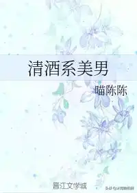 那些年我们看过的小说7
