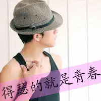 嚣张文字图片微信头像图片大全
