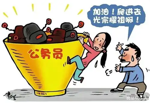 一场大病,让你领悟体制内和体制外的区别
