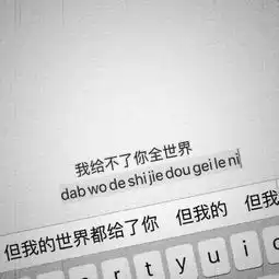 微信个性背景图
