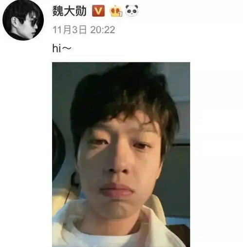 杨幂魏大勋被曝已分手男方频繁催婚逼急女方,年下男终究不能收住杨幂的心
