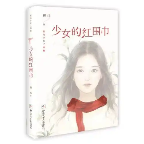 天府周末年度图书榜十大小说10部小说,唤醒我们已经迟钝的对生活与生命的观察力
